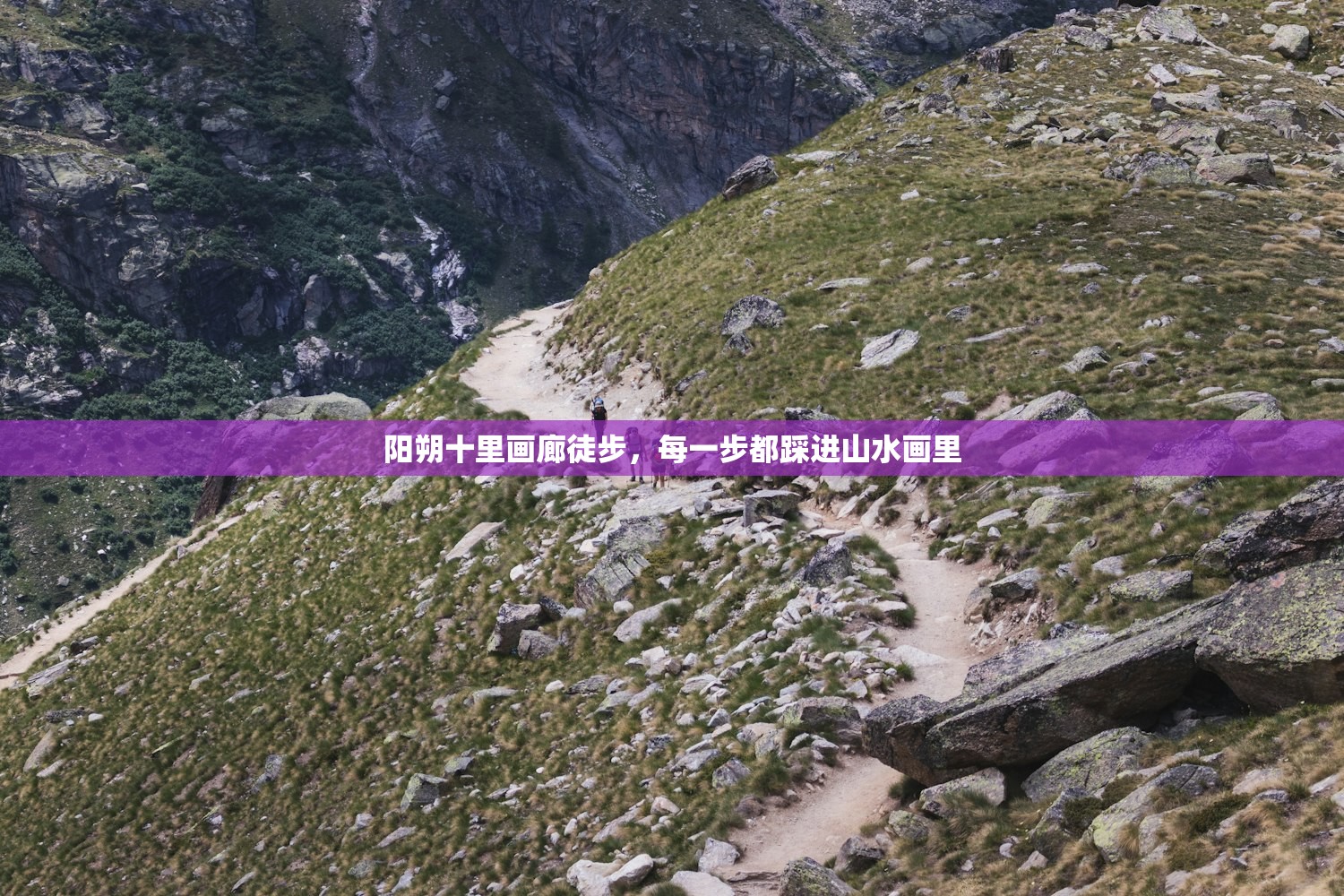 阳朔十里画廊徒步，每一步都踩进山水画里